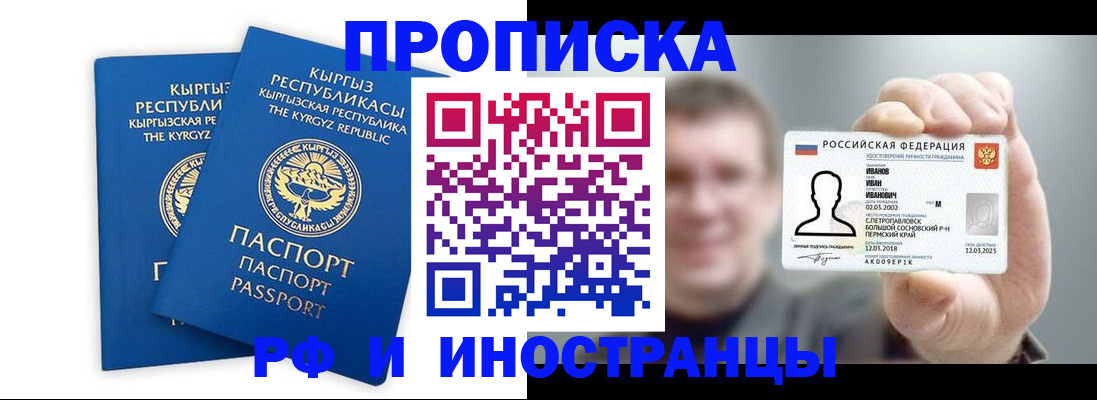 регистрация в Выксе