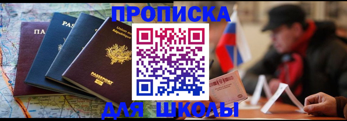 регистрация для дет. сада в Выксе