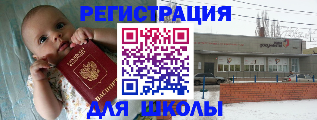 прописка в квартире в Выксе